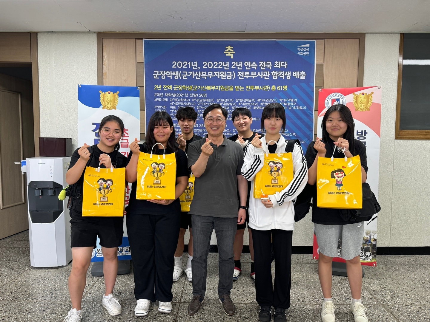 2024학년도 일반고-대학연계 주말강좌(24. 5. 18 ~ 6. 15) 대표이미지